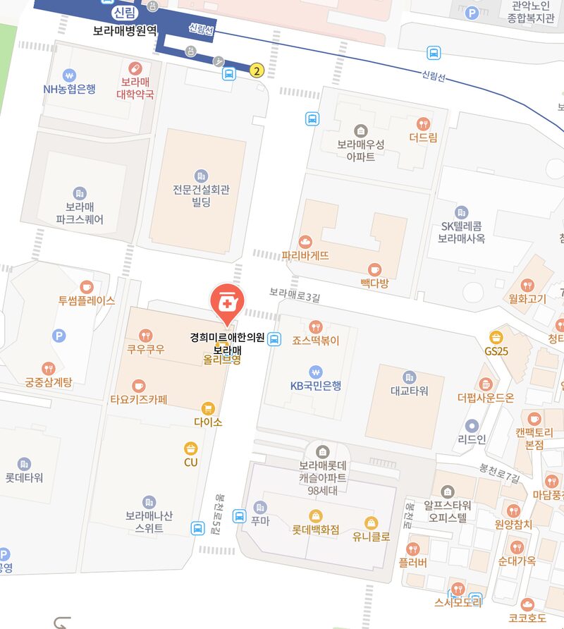 경희미르애한의원 보라매 위치 지도 — 서울 동작구 보라매로5가길 16 보라매아카데미타워 302호, 보라매병원역 2번 출구 인근 한의원