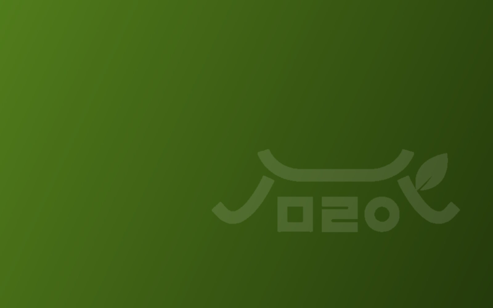 소화기 클리닉